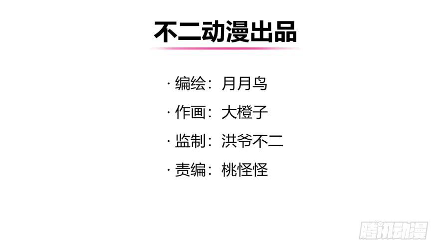 地底世界(1/2)-第102话