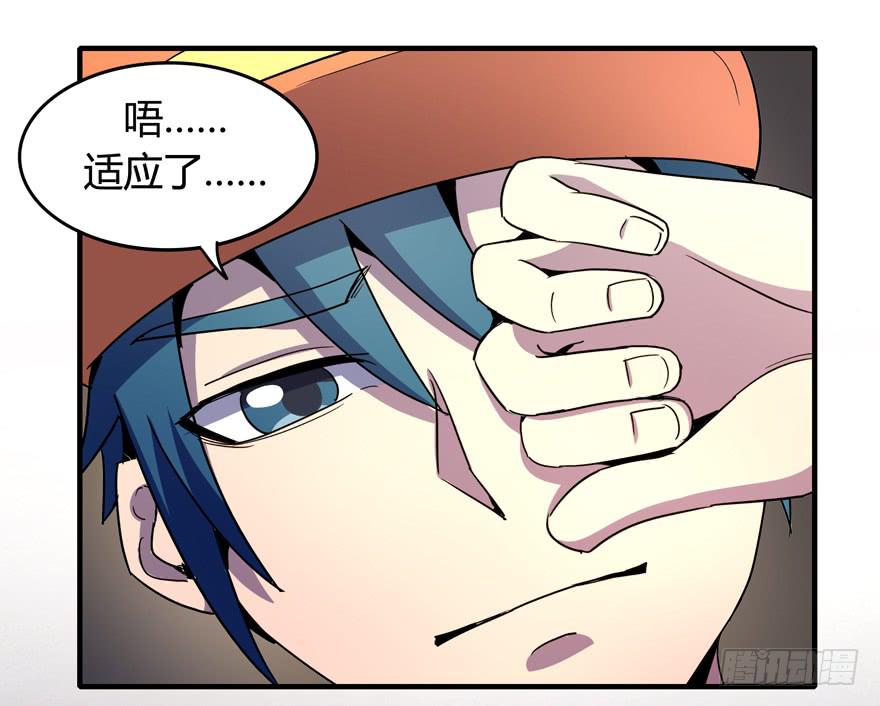 地底世界(1/2)-第102话