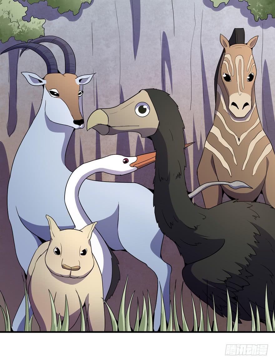 地底世界(1/2)-第102话