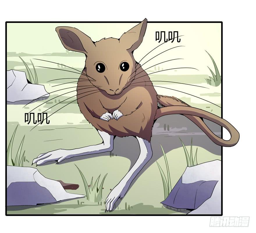 地底世界(1/2)-第102话