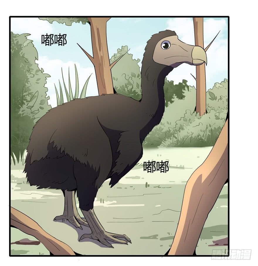 地底世界(1/2)-第102话