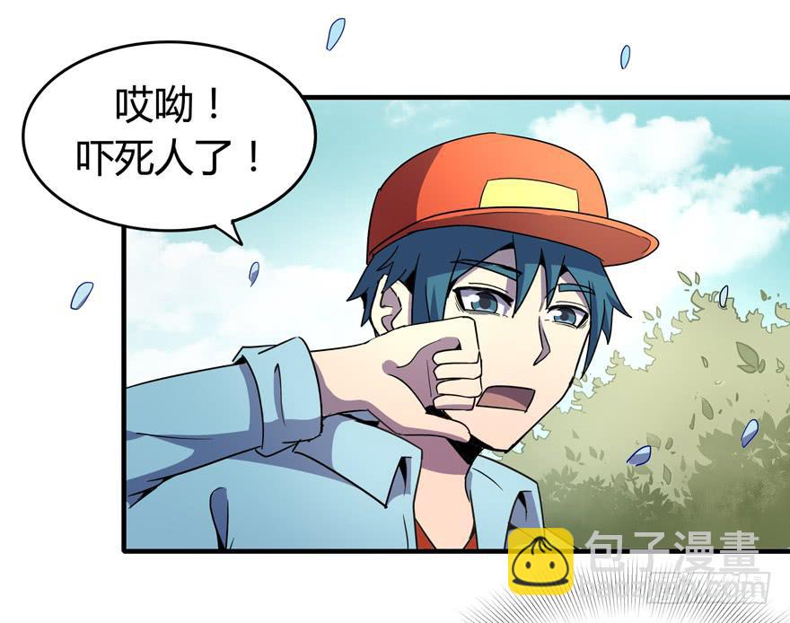 地底世界(1/2)-第102话