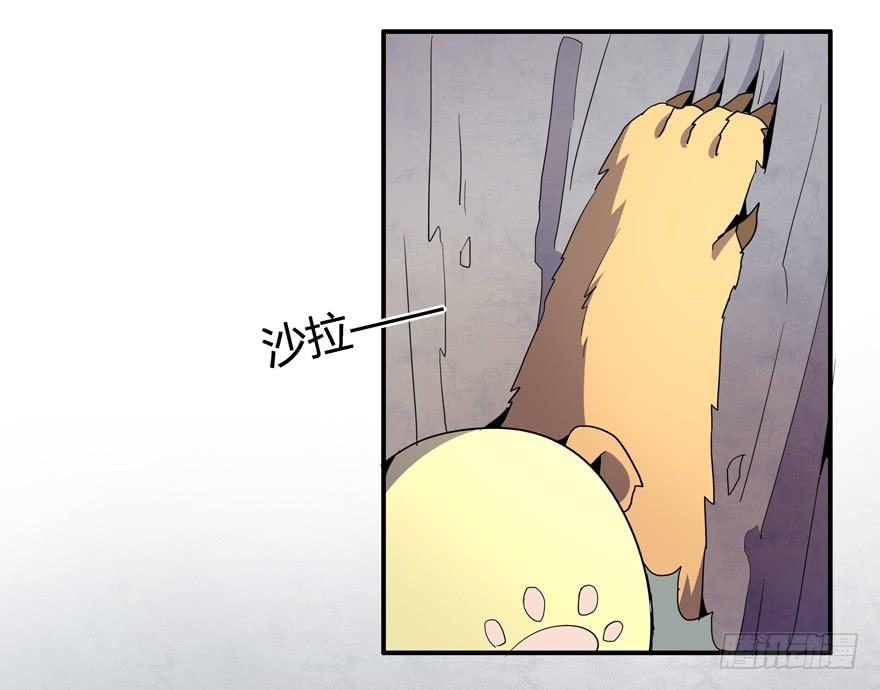 地底世界(1/2)-第102话