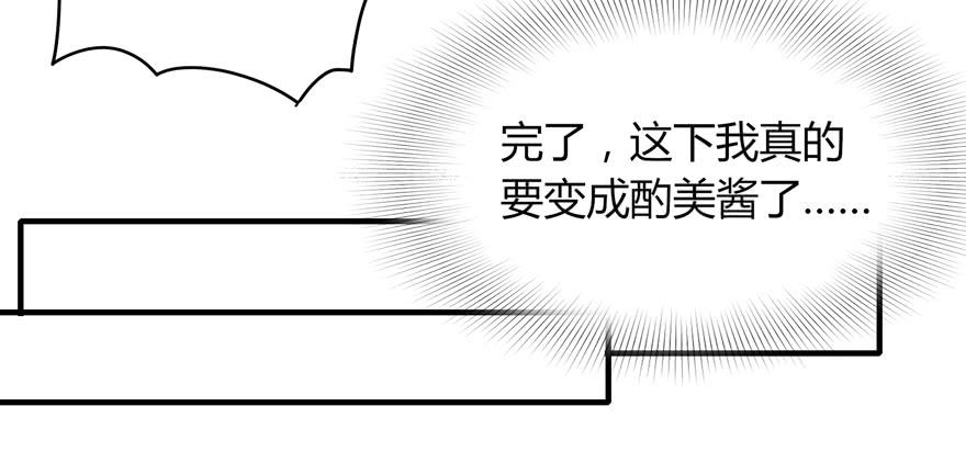 动物奇妙物语(1/2)-第104话