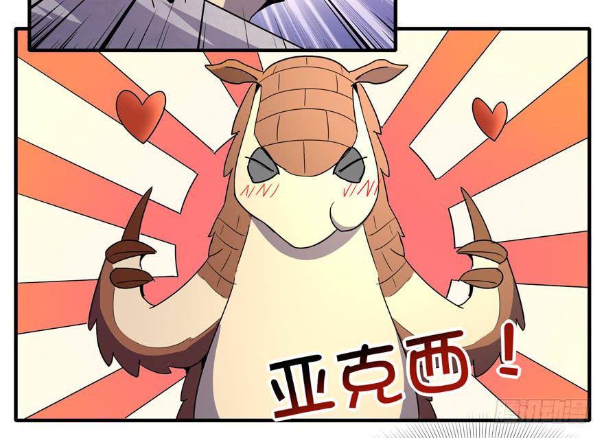 动物奇妙物语(1/2)-第104话