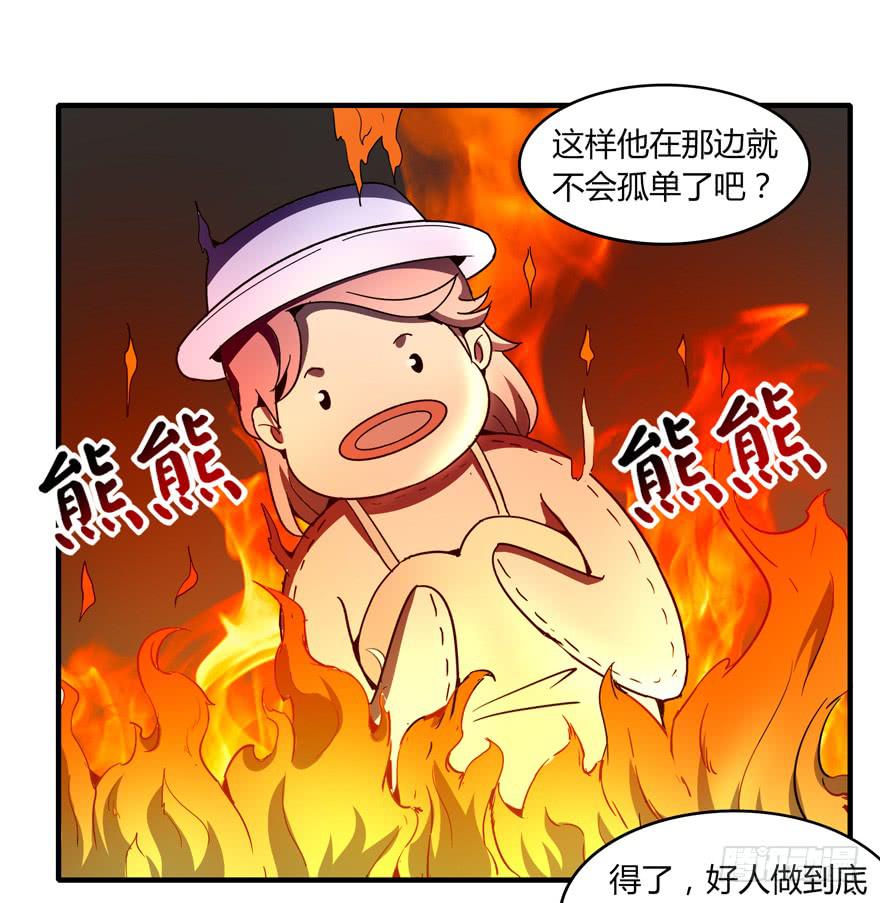 动物奇妙物语(1/2)-第104话