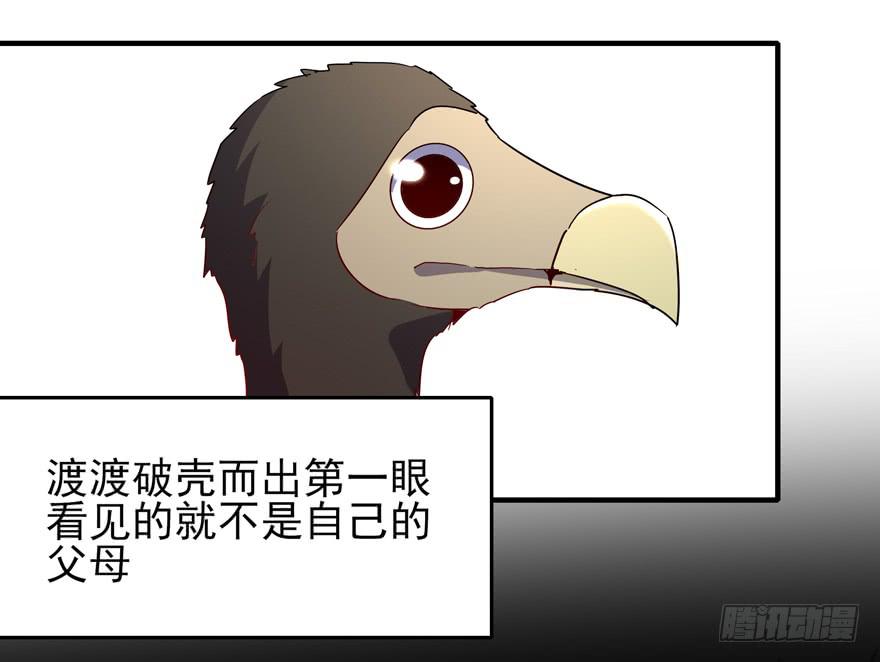 万物有灵(1/2)-第106话