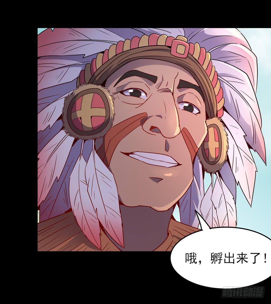 万物有灵(1/2)-第106话