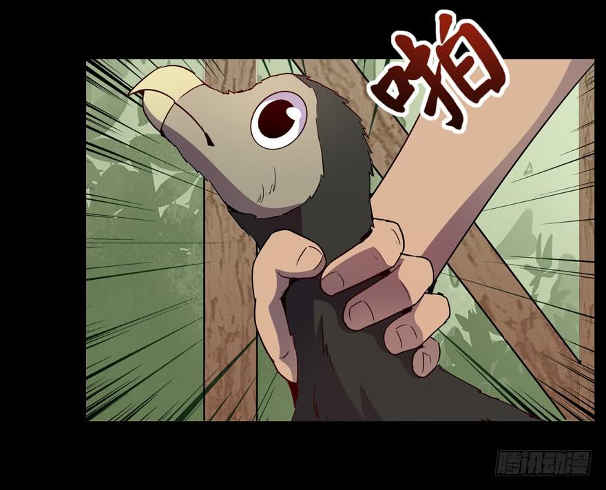 万物有灵(1/2)-第106话