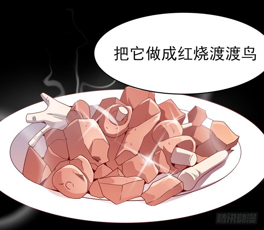 万物有灵(1/2)-第106话