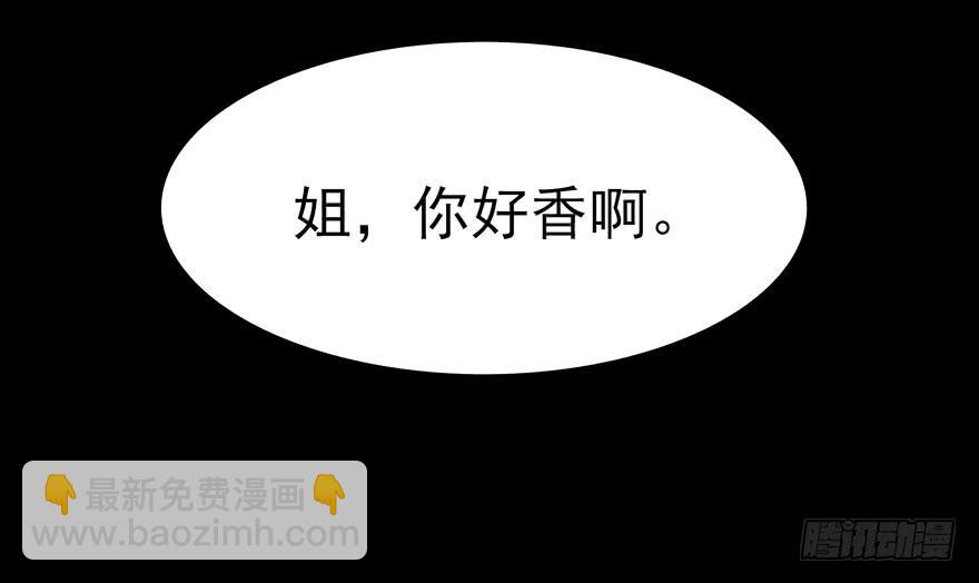 万物有灵(1/2)-第106话