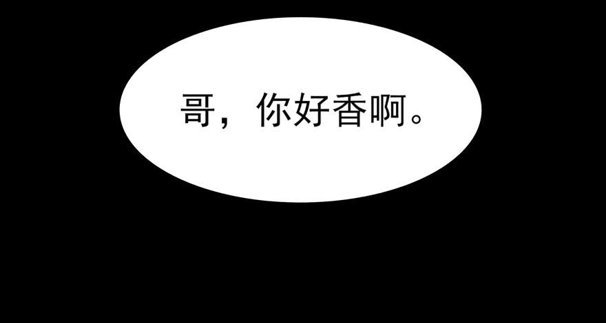 万物有灵(1/2)-第106话