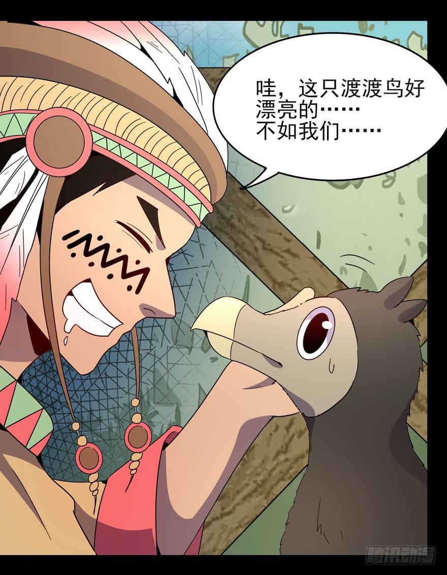 万物有灵(1/2)-第106话