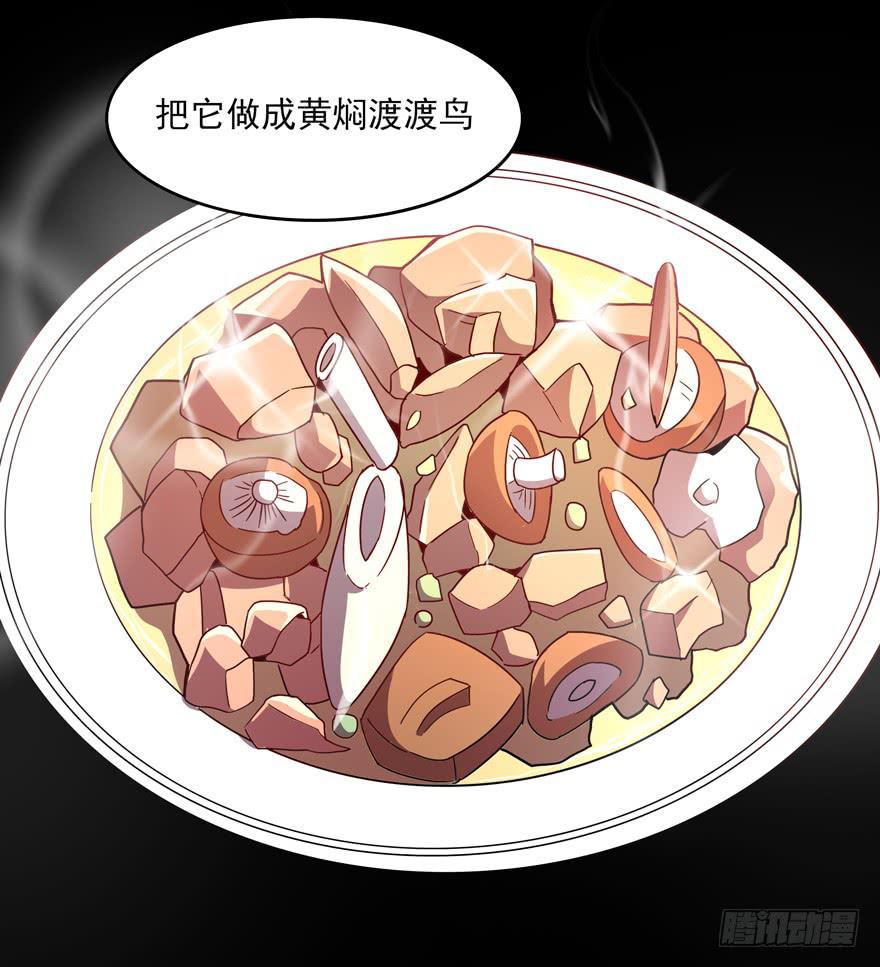 万物有灵(1/2)-第106话