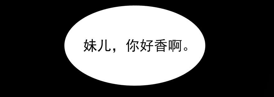 万物有灵(1/2)-第106话