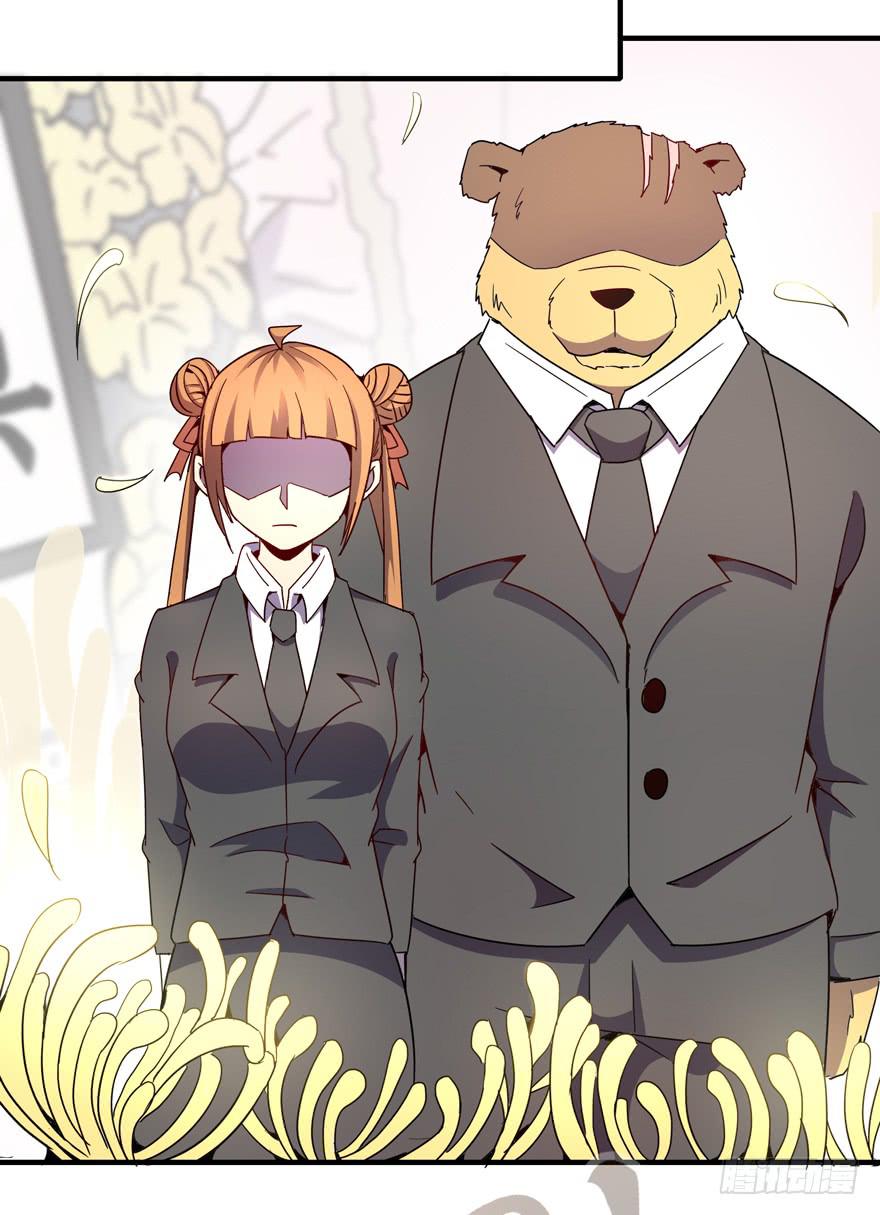 万物有灵(1/2)-第106话