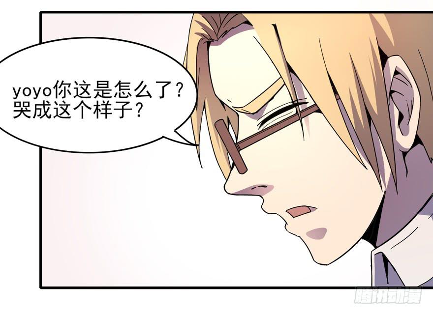 万物有灵(1/2)-第106话