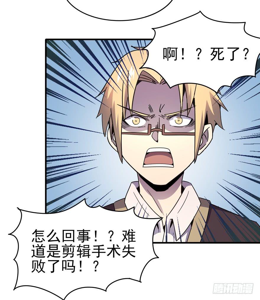 万物有灵(1/2)-第106话