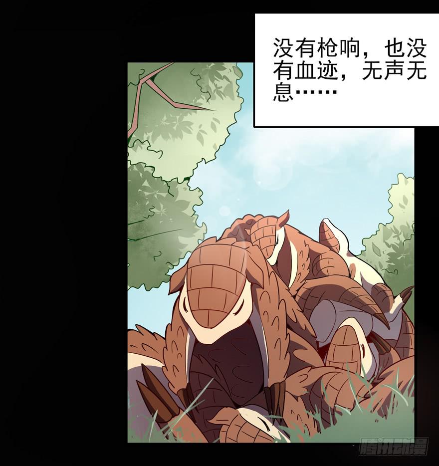 万物有灵(1/2)-第106话