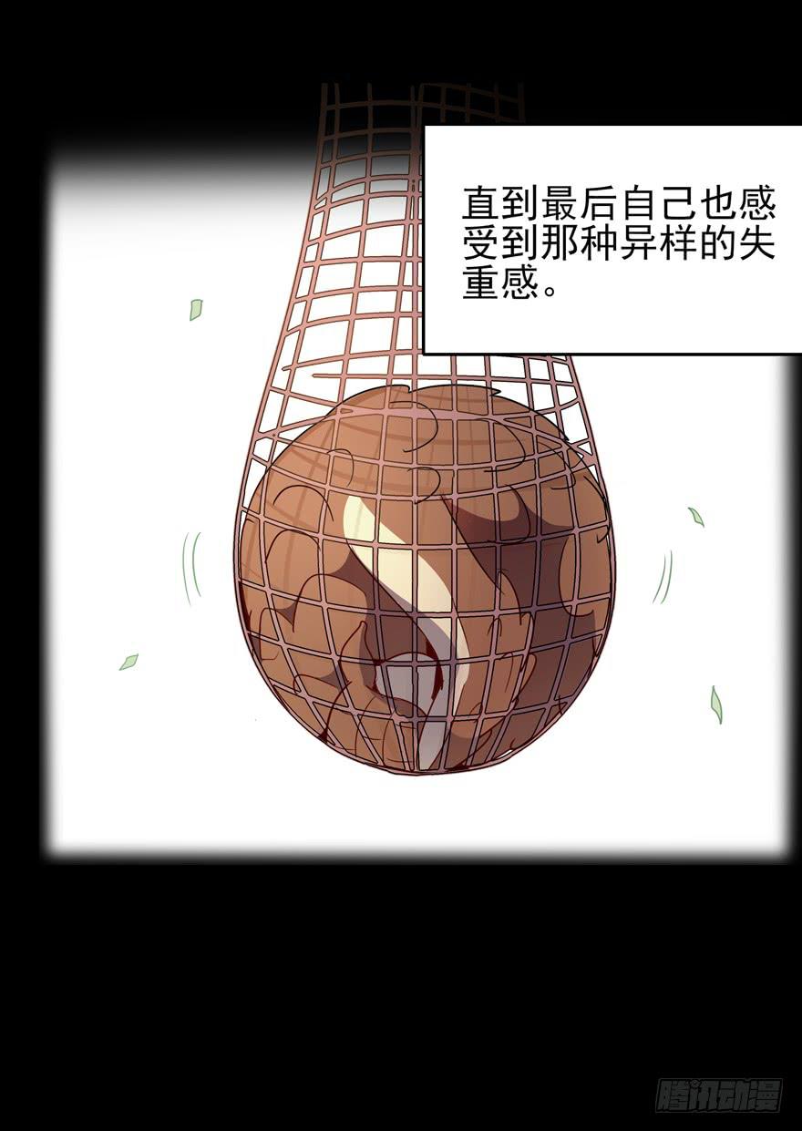 万物有灵(1/2)-第106话