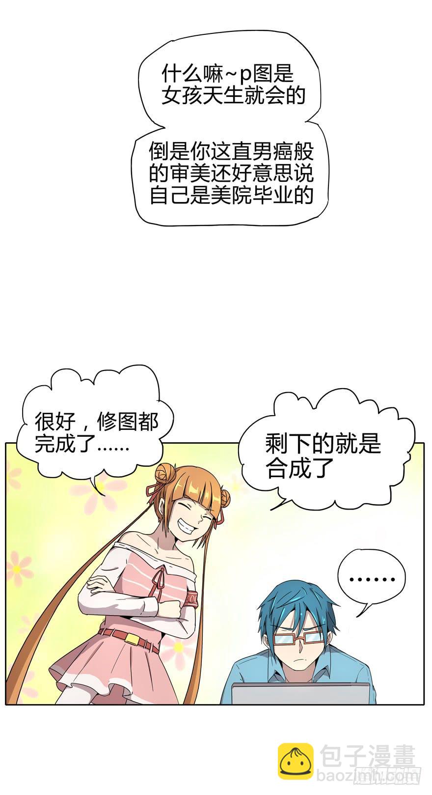 收集卡片是男人小时候的浪漫(1/2)-第14话