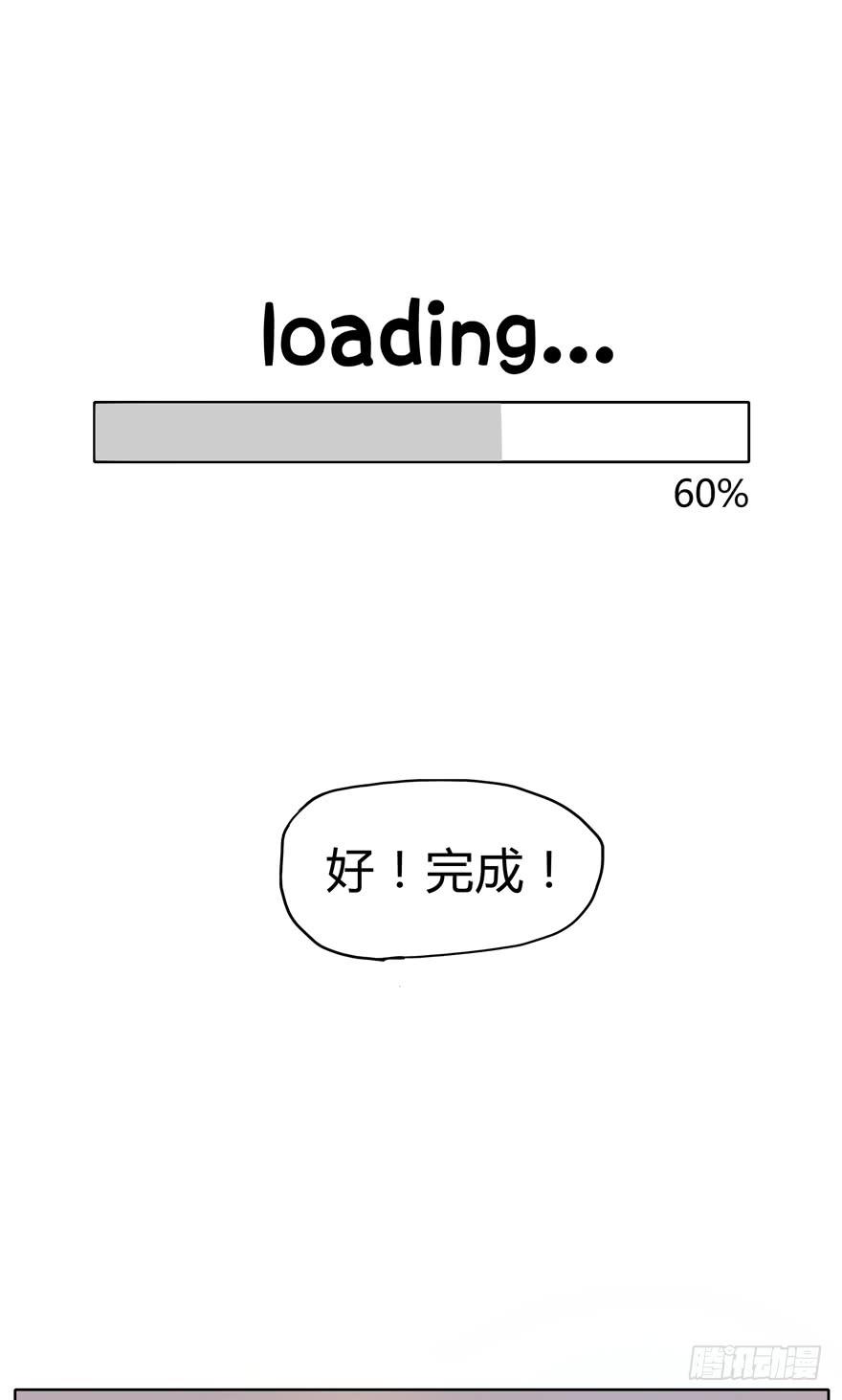 收集卡片是男人小时候的浪漫(1/2)-第14话