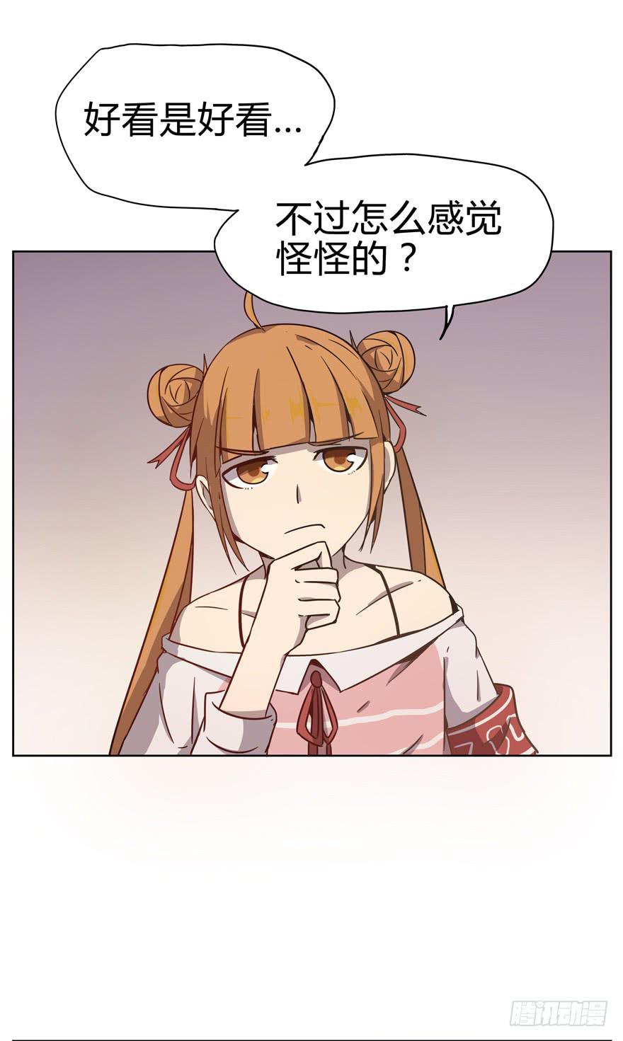 收集卡片是男人小时候的浪漫(1/2)-第14话