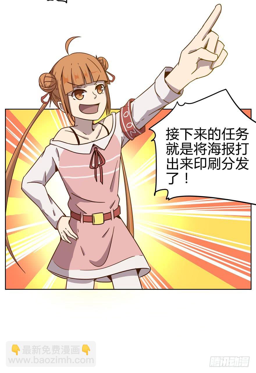 收集卡片是男人小时候的浪漫(1/2)-第14话