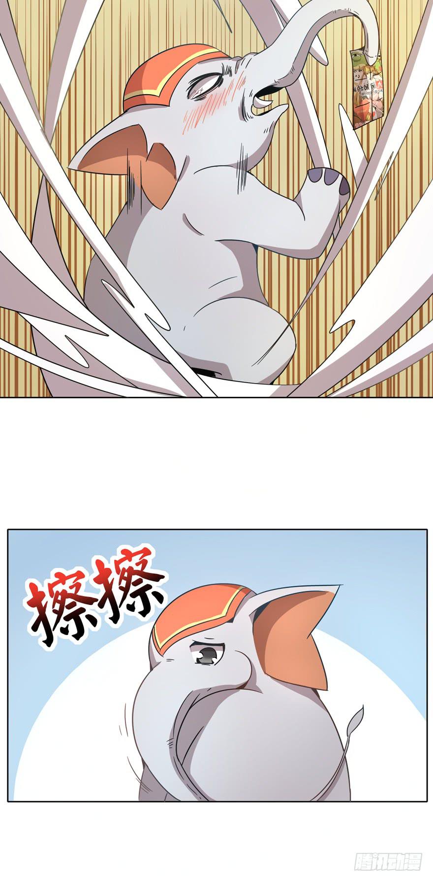 收集卡片是男人小时候的浪漫(1/2)-第14话