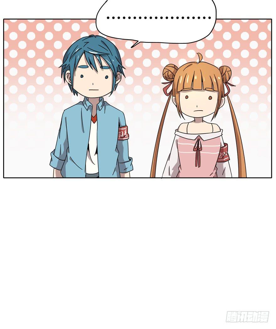 收集卡片是男人小时候的浪漫(1/2)-第14话