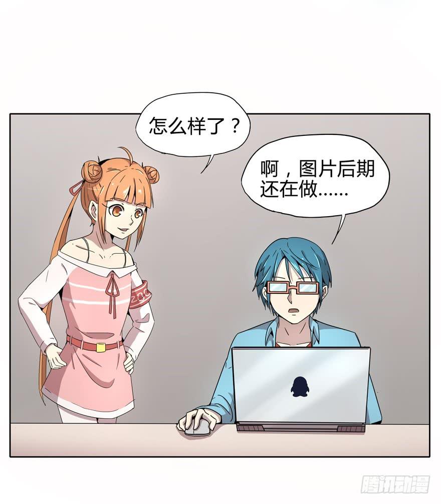 收集卡片是男人小时候的浪漫(1/2)-第14话