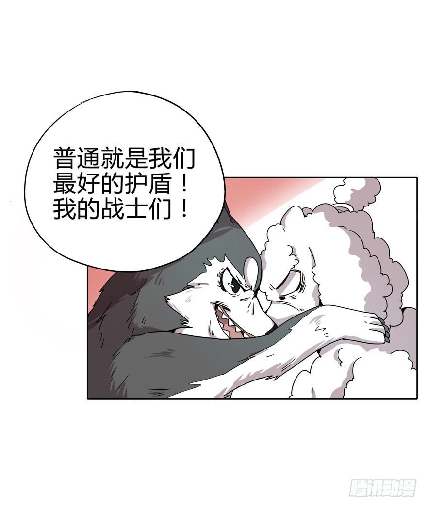 收集卡片是男人小时候的浪漫(1/2)-第14话