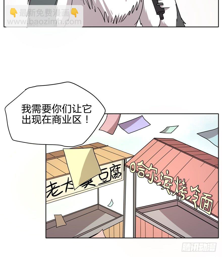 收集卡片是男人小时候的浪漫(1/2)-第14话