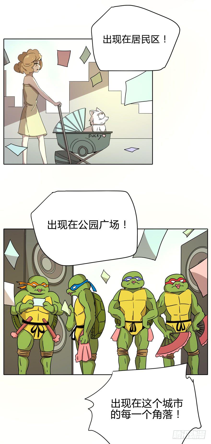 收集卡片是男人小时候的浪漫(1/2)-第14话