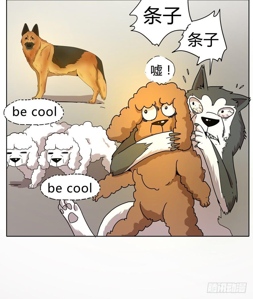 收集卡片是男人小时候的浪漫(1/2)-第14话