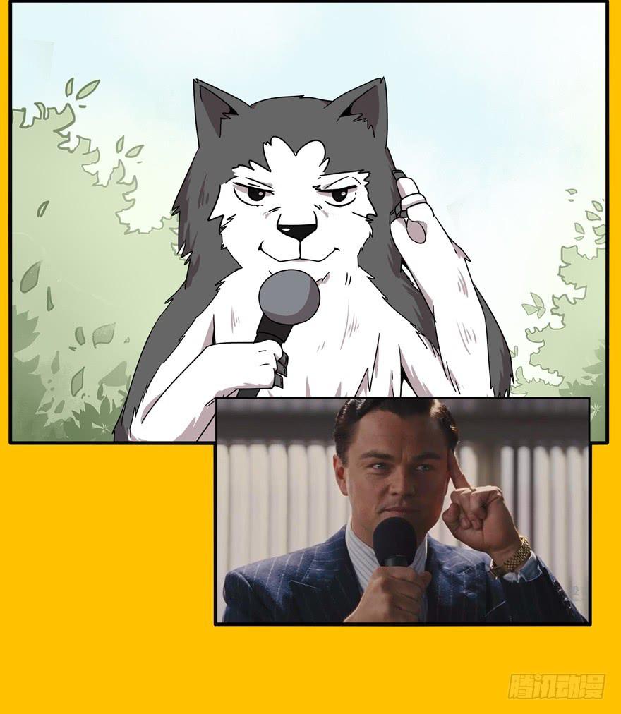 收集卡片是男人小时候的浪漫(1/2)-第14话