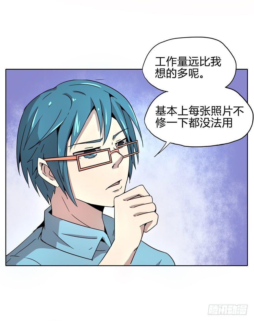 收集卡片是男人小时候的浪漫(1/2)-第14话