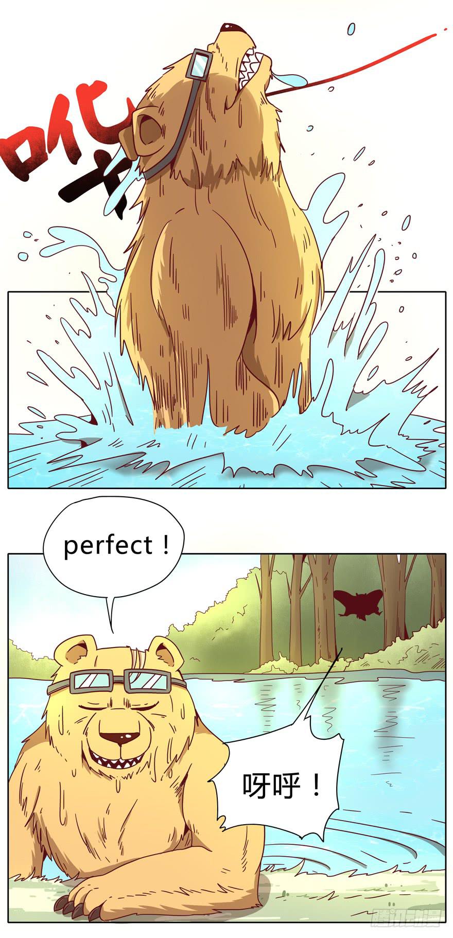 幼吾幼以及人之幼-第16话