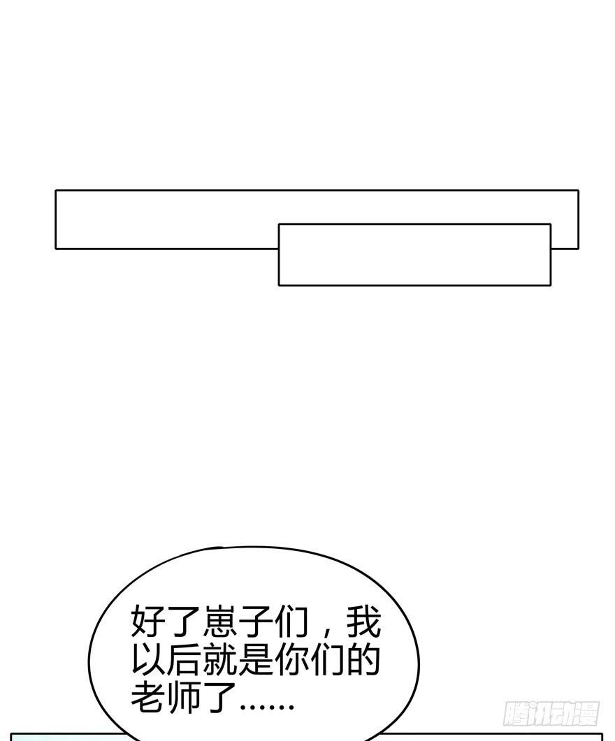 幼吾幼以及人之幼-第16话