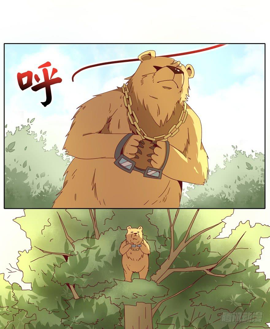 幼吾幼以及人之幼-第16话