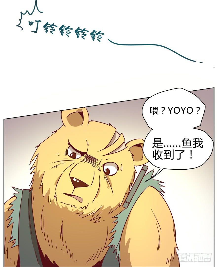 幼吾幼以及人之幼-第16话