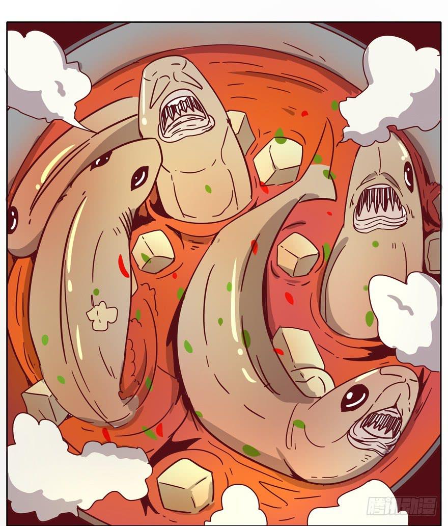 幼吾幼以及人之幼-第16话