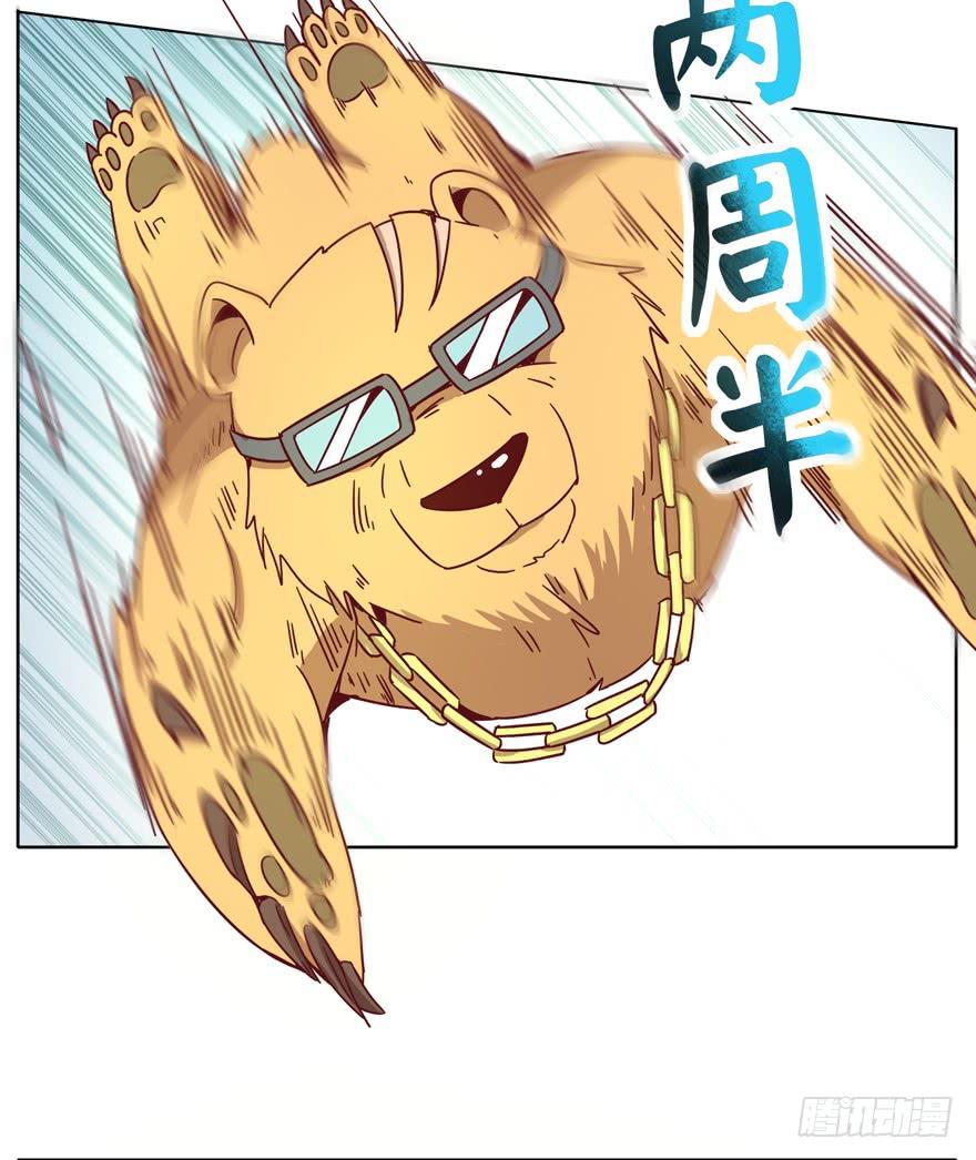 幼吾幼以及人之幼-第16话