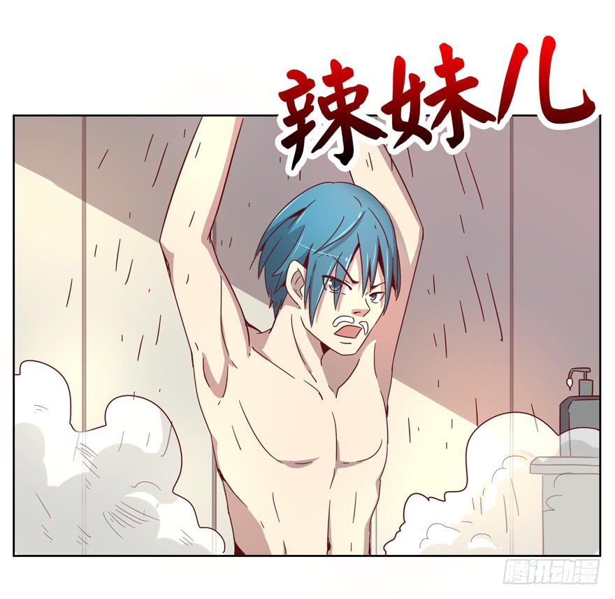 男人都是坦诚相见的(1/2)-第18话