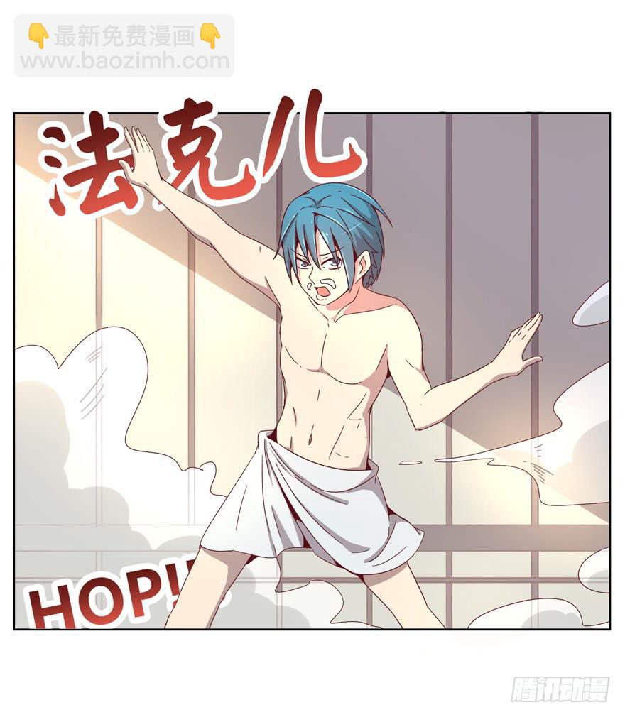 男人都是坦诚相见的(1/2)-第18话