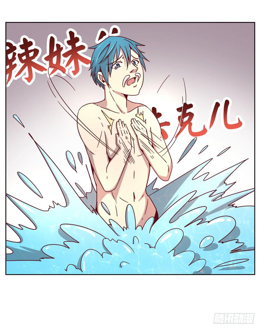 男人都是坦诚相见的(1/2)-第18话