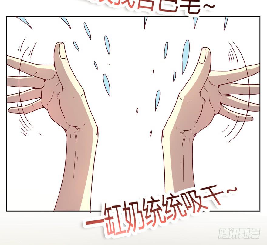 男人都是坦诚相见的(1/2)-第18话