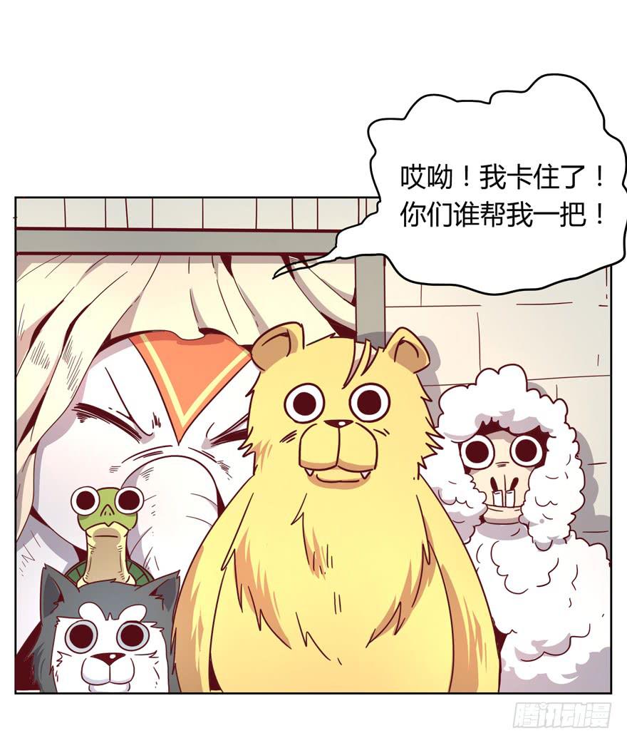 男人都是坦诚相见的(1/2)-第18话