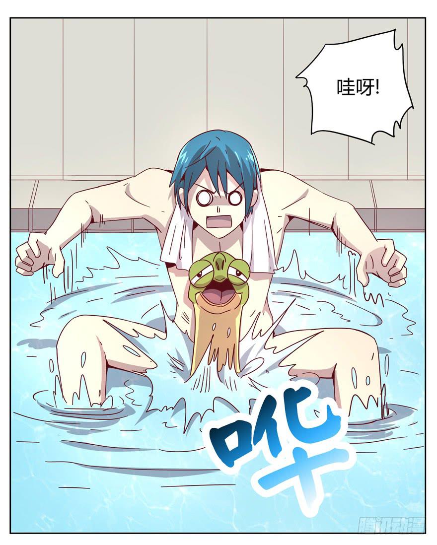 男人都是坦诚相见的(1/2)-第18话