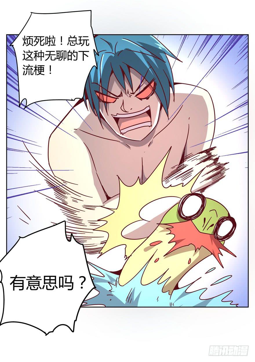 男人都是坦诚相见的(1/2)-第18话